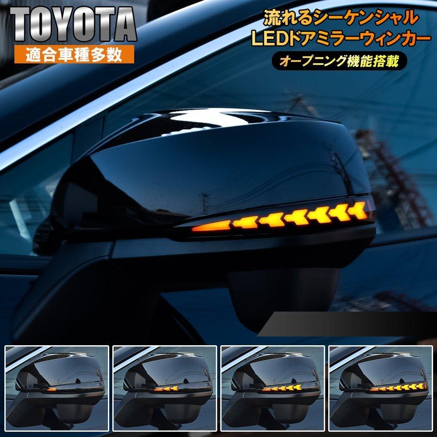 レクサスIS ウェルカムライト搭載 デイライト&シーケンシャル