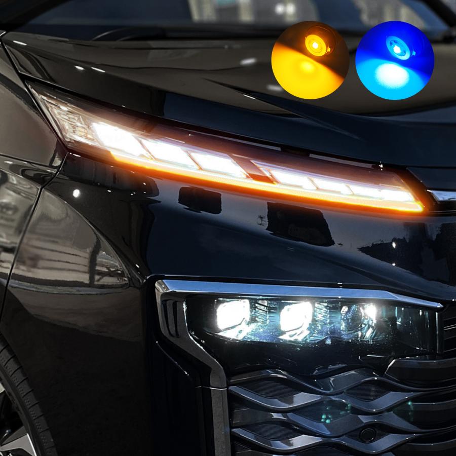 ヴォクシー 90系 LED ウィンカーバルブ アンバー ブルー 2色切替 B