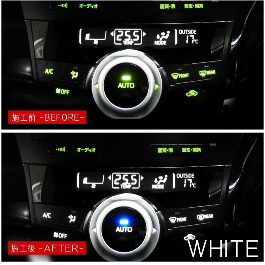 プリウスa カスタム プリウスアルファ Led 打ち替えキット エアコンパネル 内装 打ち変え 打ち換え 取付マニュアル付属 Uk 2 Dress Up Store 通販 Yahoo ショッピング
