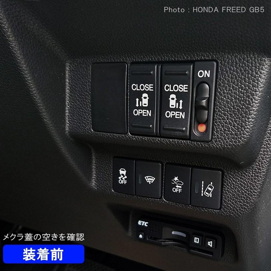 汎用 USBポート スイッチカバー QC3.0 増設 ホンダ Bタイプ 急速 充電 LED パネル ケーブル 便利グッズ |  | 03