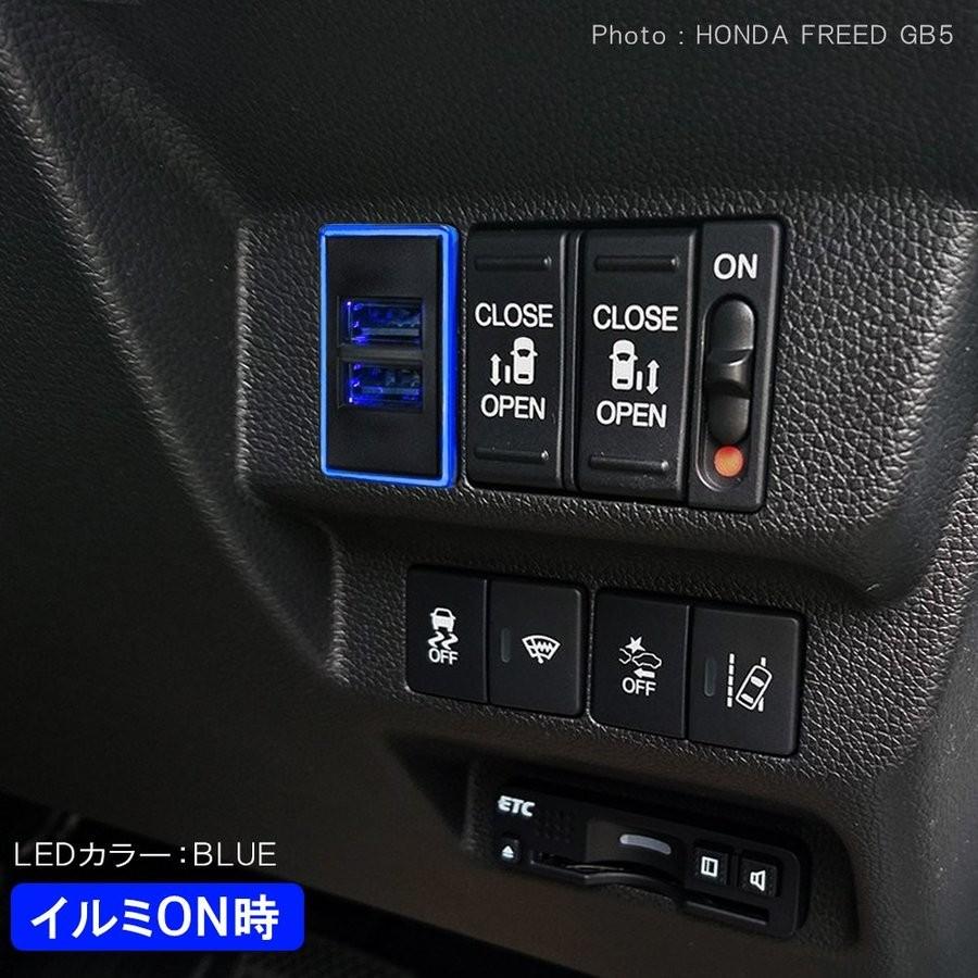 汎用 USBポート スイッチカバー QC3.0 増設 ホンダ Bタイプ 急速 充電 LED パネル ケーブル 便利グッズ |  | 05