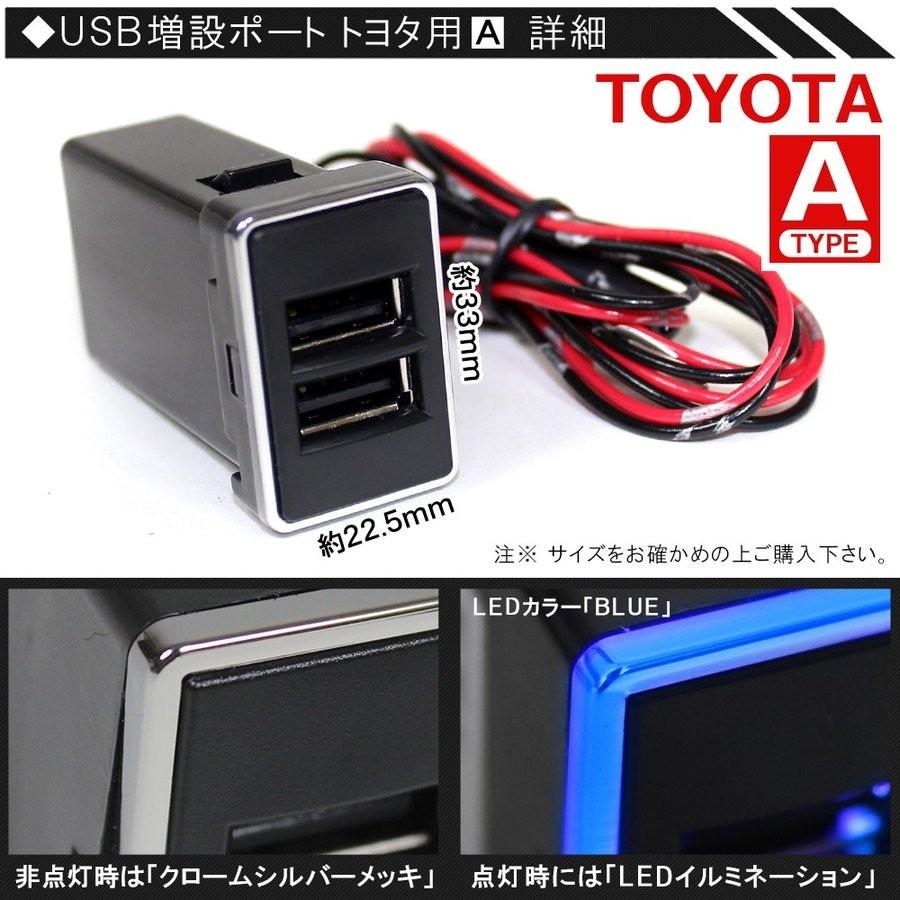 汎用 USBポート スイッチカバー QC3.0 増設 トヨタ 日産 ダイハツ 三菱 Aタイプ 急速 充電 LED パネル ケーブル |  | 01