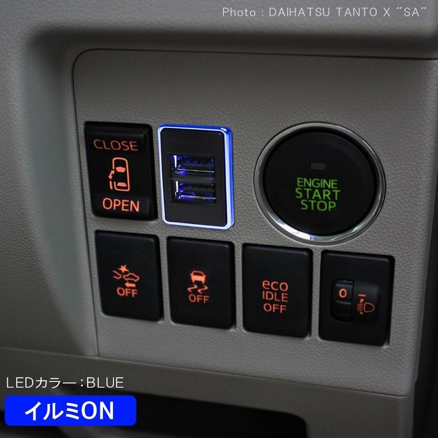汎用 USBポート スイッチカバー QC3.0 増設 トヨタ 日産 ダイハツ 三菱 Aタイプ 急速 充電 LED パネル ケーブル |  | 05