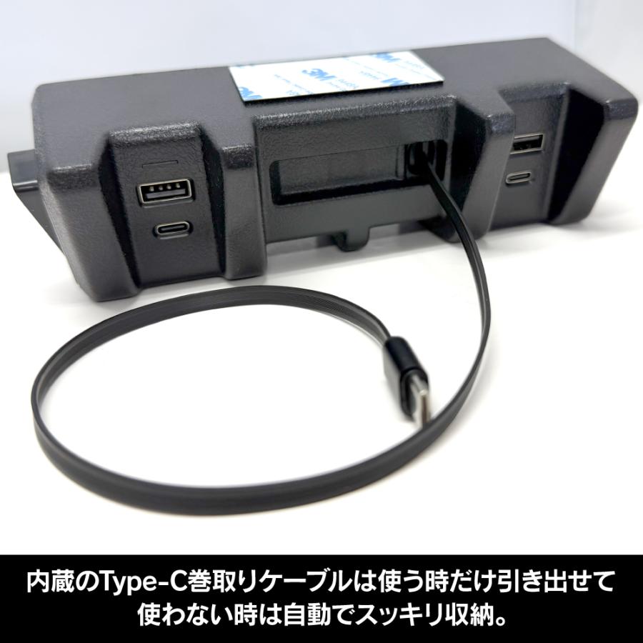 ジムニー JB64 シエラ JB74 ノマド USB 電源 増設 ユニット USBポート