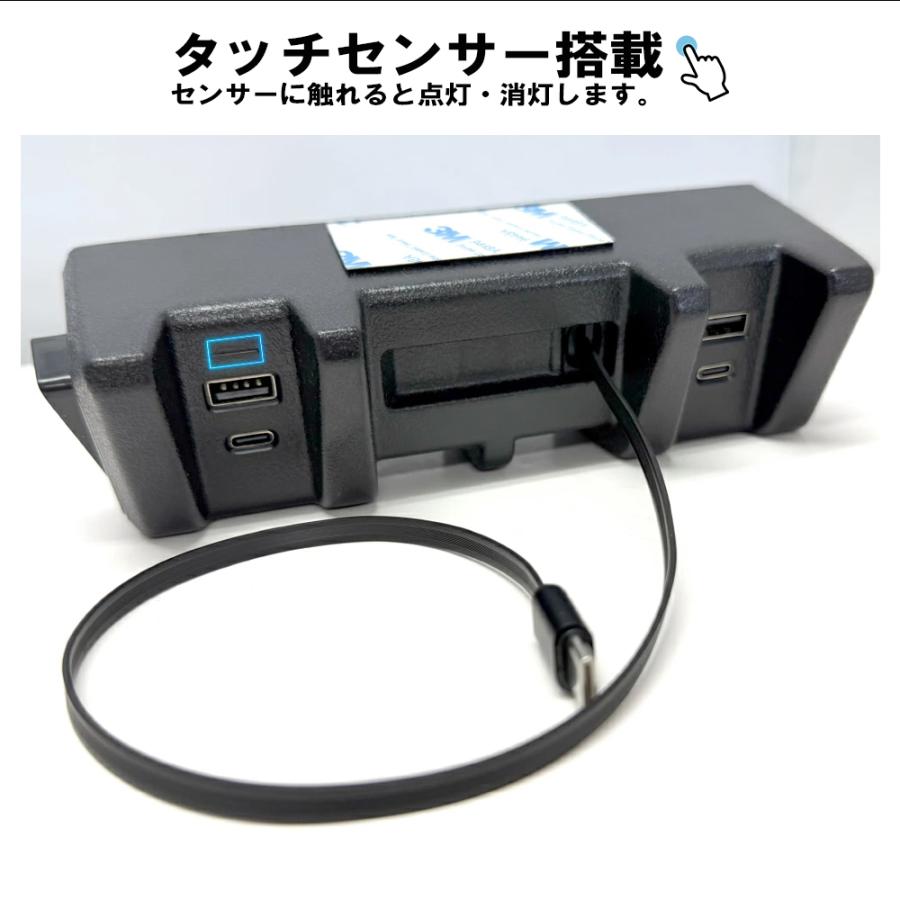 ジムニー JB64 シエラ JB74 ノマド USB 電源 増設 ユニット USBポート