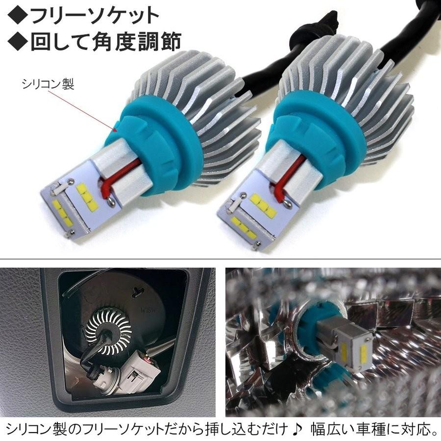 T15 T16 LED バックランプ バックライト CSPチップ ホワイト 2個セット 爆光 カスタム パーツ 外装 |  | 03