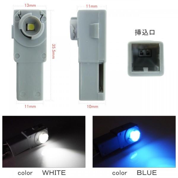 LED インナーランプ インナーバルブ フットランプ トヨタ車 汎用 2個セット 純正交換 フットライト ホワイト ブルー ルームランプ カスタム 内装 |  | 01
