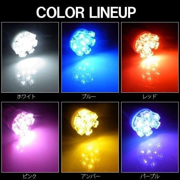 デミオ DJ3 DJ5 T10 T16 開花型 LED ポジションランプ ポジション球 ポジション灯 ライセンスランプ ナンバー灯 9連 12V 2個セット |  | 02