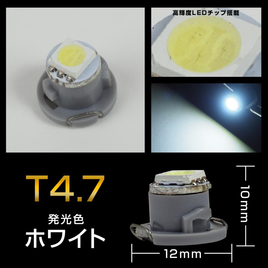 汎用 T3 T4.2 T4.7 LED メーター球 パネル球 ウェッジ球 2個 内装 打ち替え 打ち変え 打ち換え 12V 内装 カスタム パーツ |  | 02