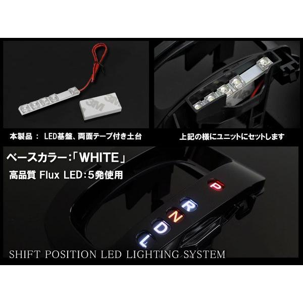 N-ONE JG1 JG2 LED シフトポジション 内装 パーツ ルームランプ