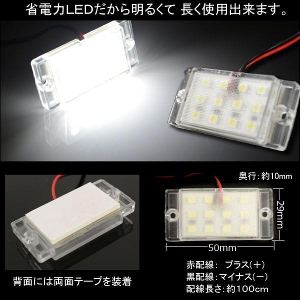 汎用 LED カーテシ ドアテシ ランプ 12灯 白 2個セット カスタム パーツ |  | 01