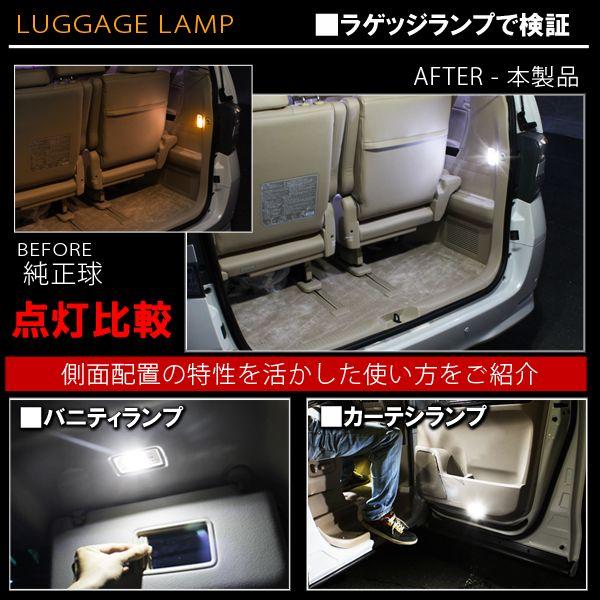汎用 T10 3chip SMD 4LED ラゲッジランプ トランクランプ 照明 内装 カスタム パーツ 1個 爆買 |  | 02