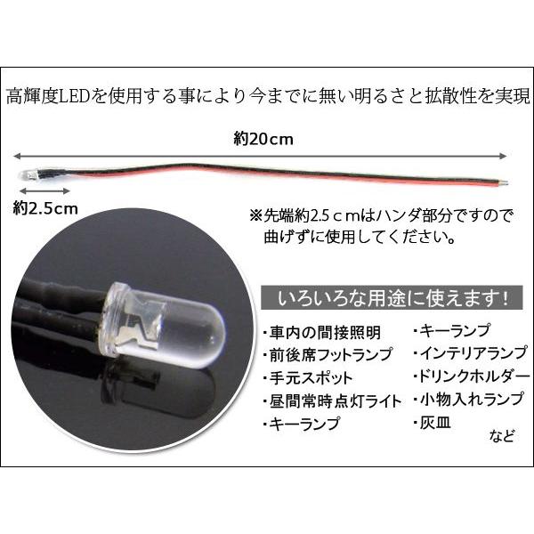 LED 5mm 24V 抵抗付き 砲弾型 ライト 50個セット ホワイト ブルー レッド ピンク レインボー 爆買 |  | 02