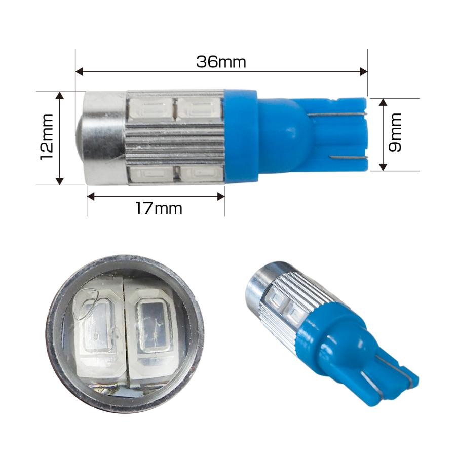 ノア ヴォクシー 80系 カスタム パーツ T10 T16 LED バックランプ 2個セット 10W ブルー 魚眼レンズ付 テールランプ 外装 |  | 03