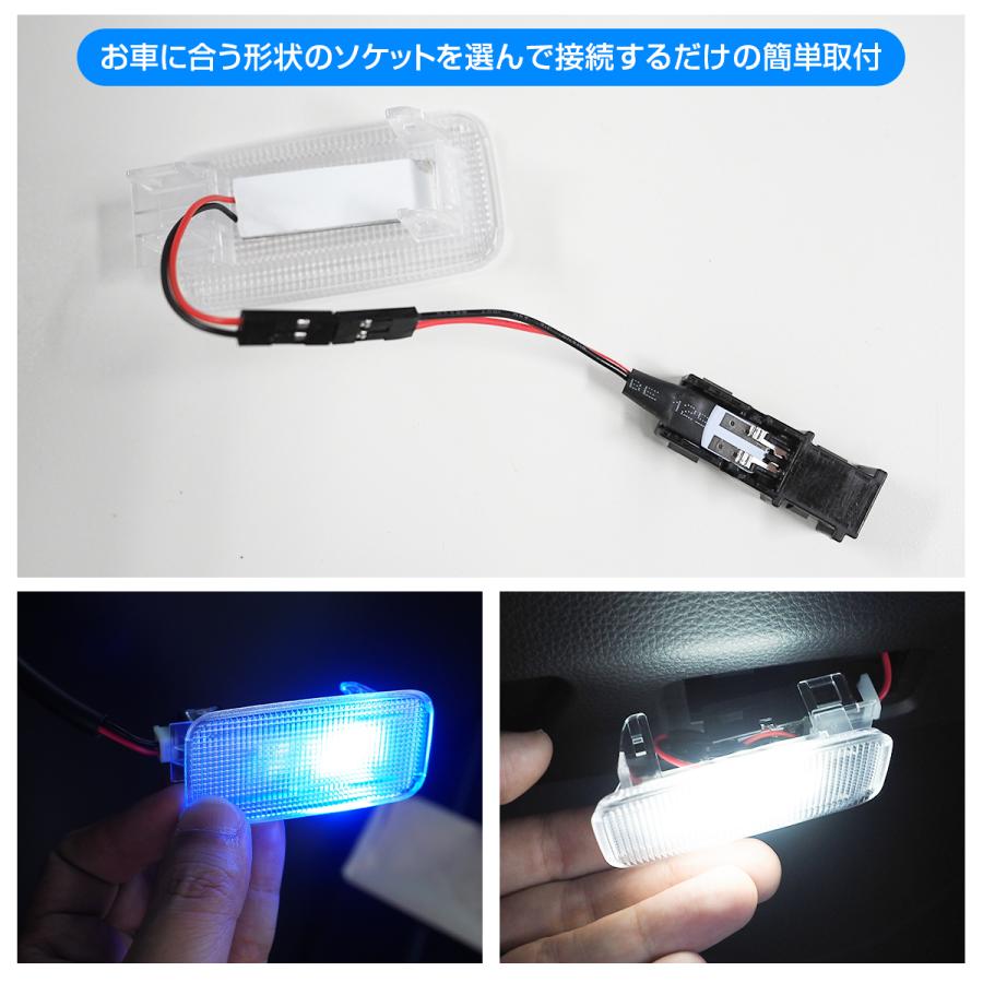 ハイゼットカーゴ S700V S710V LED ルームランプ 8SMD 両面テープ付き