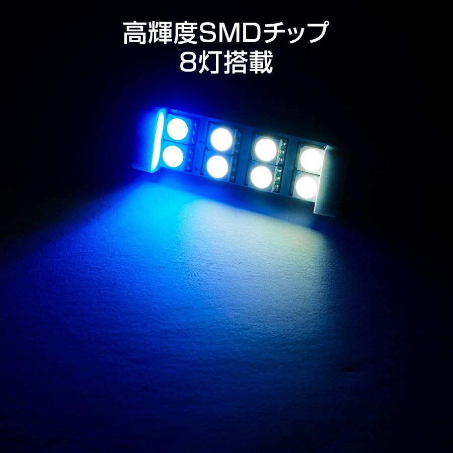 ハイゼットカーゴ S700V S710V LED ルームランプ 8SMD 両面テープ付き
