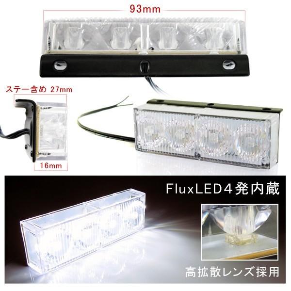 ジムニー JA JB 後付け LED バックランプ デイライト 4灯 ステー付き 高拡散レンズ採用 ホワイト |  | 01