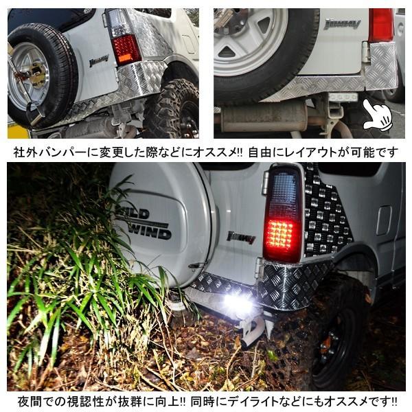 ジムニー JA JB 後付け LED バックランプ デイライト 4灯 ステー付き 高拡散レンズ採用 ホワイト |  | 02