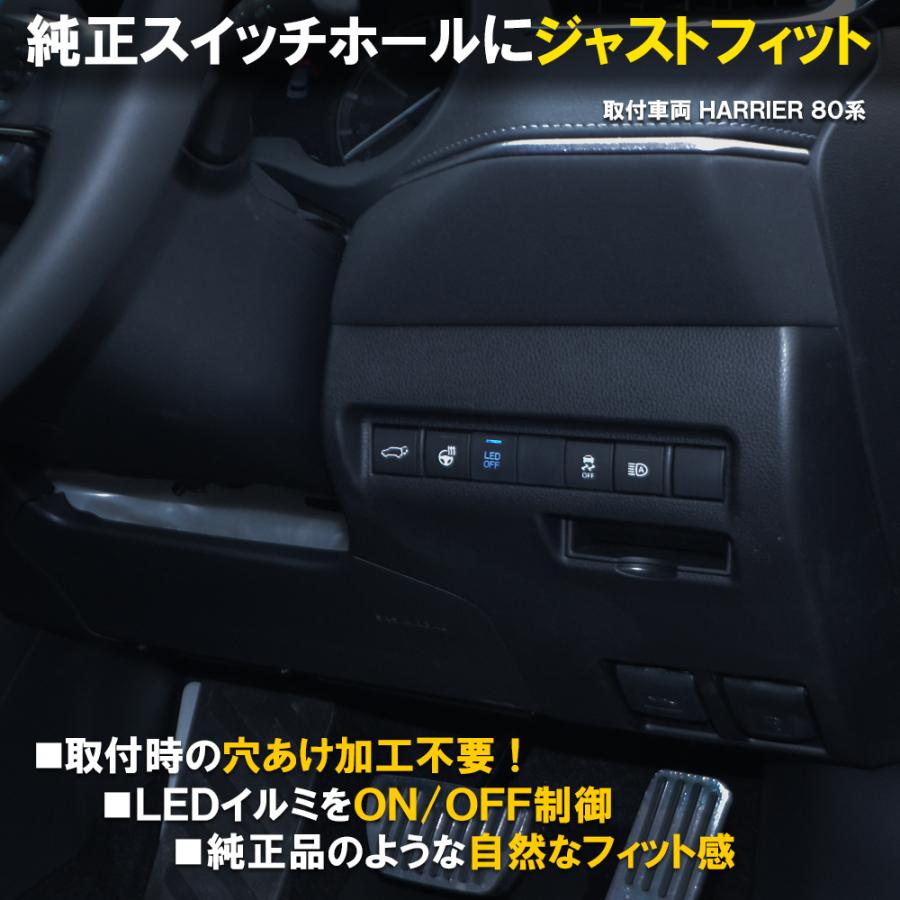 トヨタ Led スイッチ スイッチホール パネル カバー 後付け 電装品 イルミ On Off 制御 車検対策 車検対応 便利グッズ 汎用 カスタム パーツ Vs 4 1 Dress Up Store 通販 Yahoo ショッピング