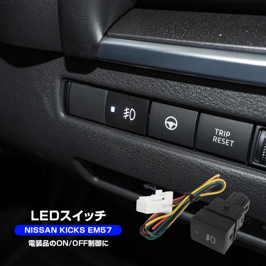 【即決歓迎】【9月上旬までの出品】LTD　EC256　レスポール（タップ回路付） 在庫限り）【-HATA-】（単品）トグルスイッチ・キャップ（A