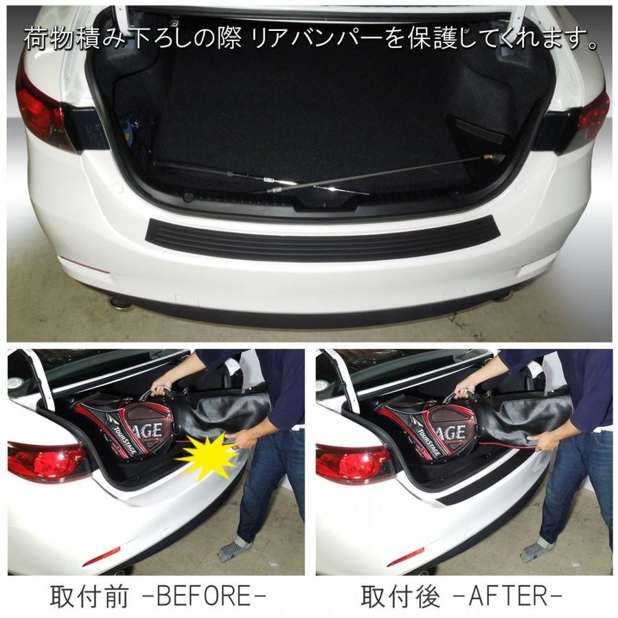 アテンザ Gj系 リアバンパーステップガード ラバータイプ 外装 カスタム パーツ Vw 299 Atenza Dress Up Store 通販 Yahoo ショッピング