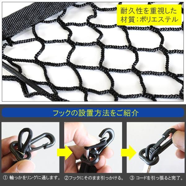 汎用 ラゲッジネット 車載 収納 車中泊グッズ 車内泊 アウトドア用品 キャンプ用品 ドライブ 車 便利グッズ カー用品 カスタム パーツ 内装 インテリア |  | 02