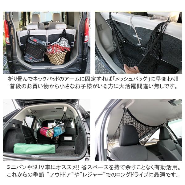 汎用 ラゲッジネット 車載 収納 車中泊グッズ 車内泊 アウトドア用品 キャンプ用品 ドライブ 車 便利グッズ カー用品 カスタム パーツ 内装 インテリア |  | 03