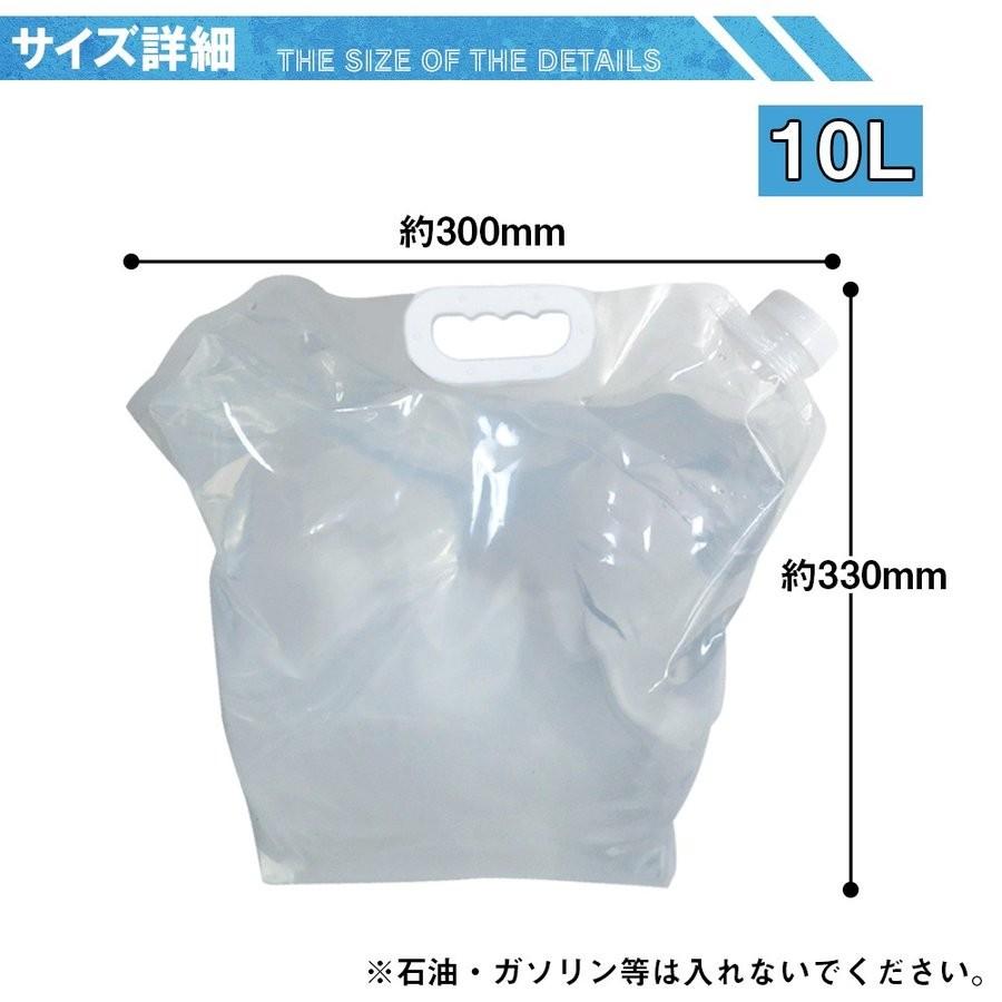 ウォータータンク ウォーターバッグ 10L 非常用給水袋 水入れ 容器 ポリタンク キャンプ アウトドア 災害 防災 :WATERBAG-A:dress up store - 通販 - Yahoo!ショッピング ウォータータンク ウォーターバッグ 10L 非常用給水袋 水入れ 容器 ポリタンク キャンプ アウトドア 災害 防災 :WATERBAG-A:dress up store - 通販 - Yahoo!ショッピング