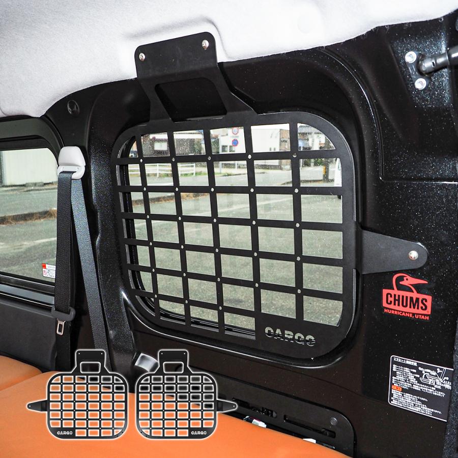 ハイゼット ハイゼットカーゴ S700系 S710系 リア ウィンドウパネル ウィンドウラック 上部 左右セット | 