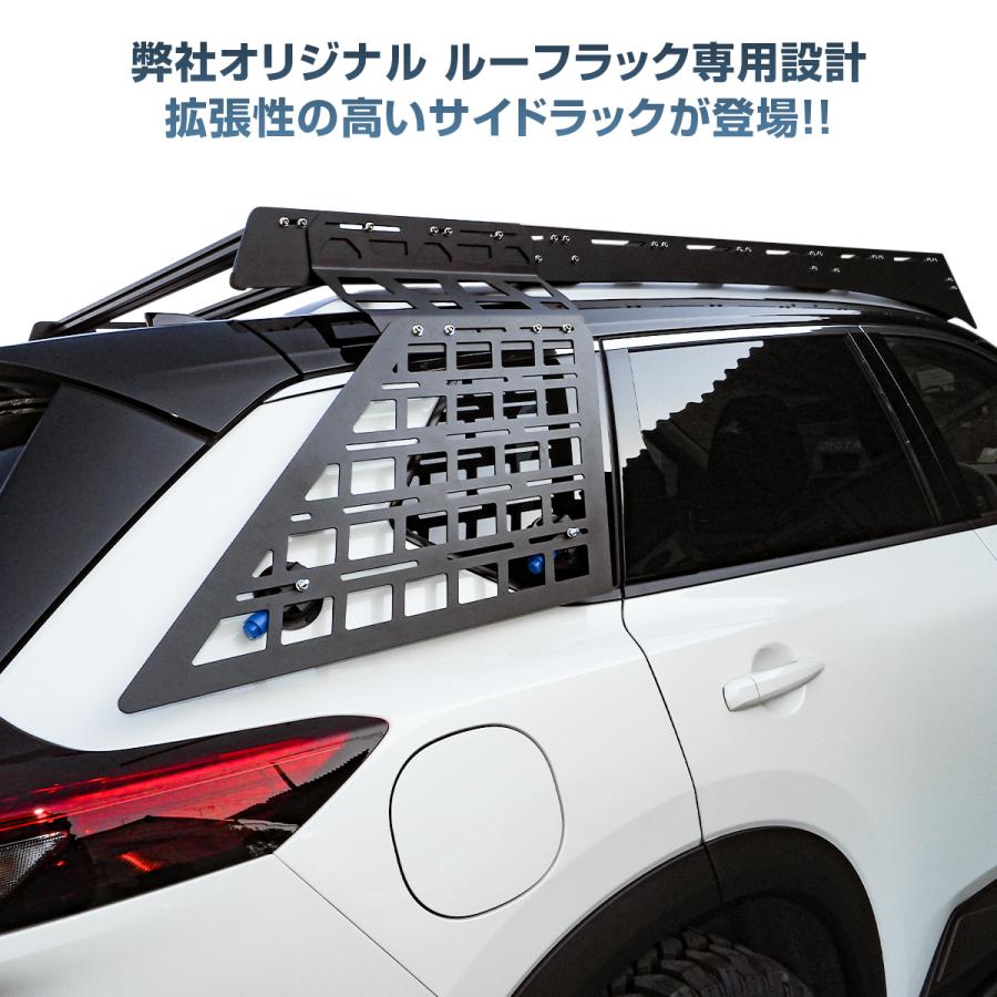 エクストレイル T33 カスタム パーツ サイドラックパネル 左側 ルーフラックアクセサリー ルーフキャリア 外装 値下の画像