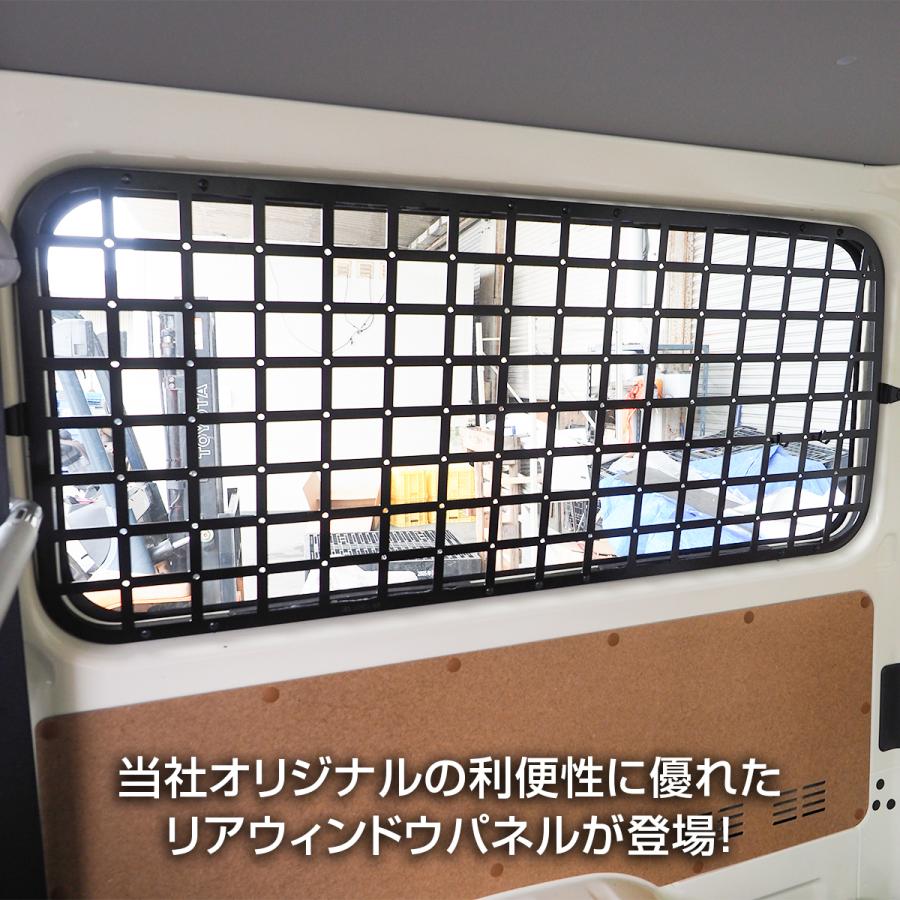 ひろんさま専用　200系ハイエース／スーパーGL専用　ウィンドウパネル／右側のみ ひろんさま専用 200系ハイエース／スーパーGL専用 ウィンドウ