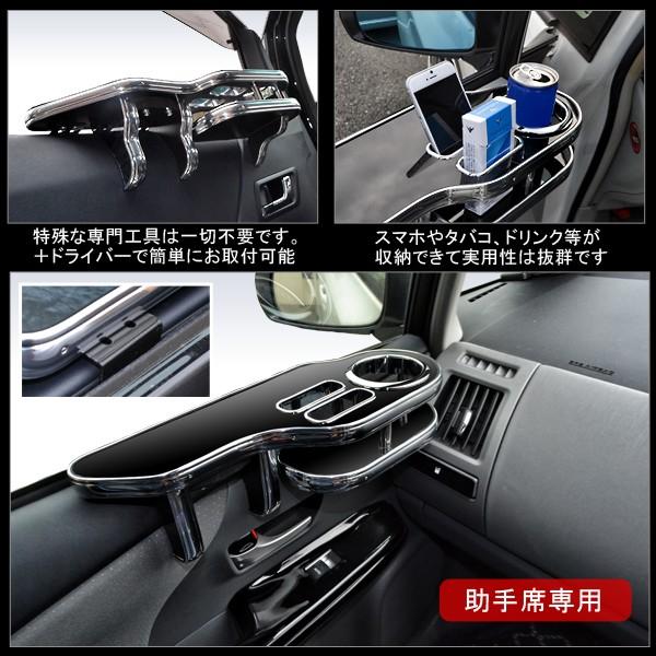 プリウスa カスタム プリウスアルファ サイドテーブル 助手席 ピアノブラック ドリンクホルダー 車中泊グッズ 内装 パーツ Wr 41 1 Dress Up Store 通販 Yahoo ショッピング
