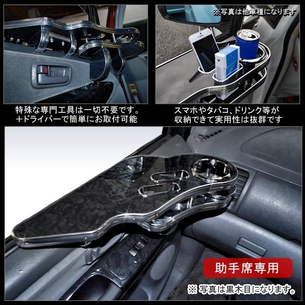 エスティマ カスタム 30系 40系 サイドテーブル 助手席専用 ピアノブラック 車中泊グッズ 内装 パーツ Wr 45 1 Dress Up Store 通販 Yahoo ショッピング