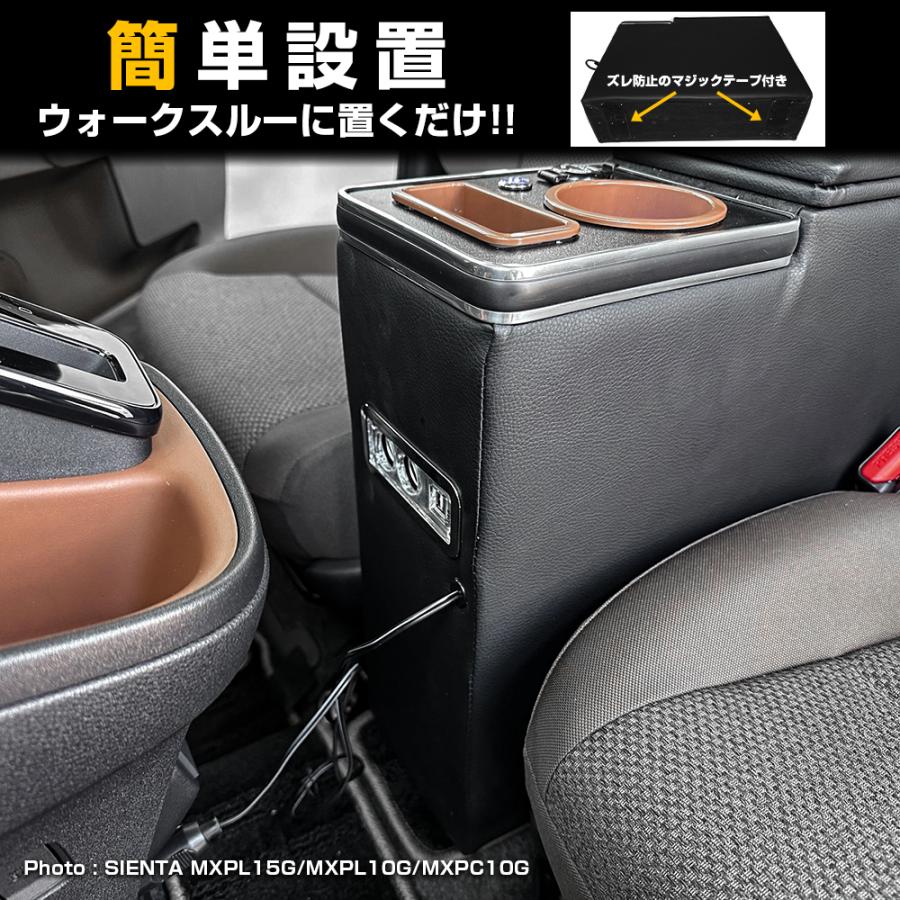 汎用 コンソールボックス 収納 ドリンクホルダー レザー調 小物入れ