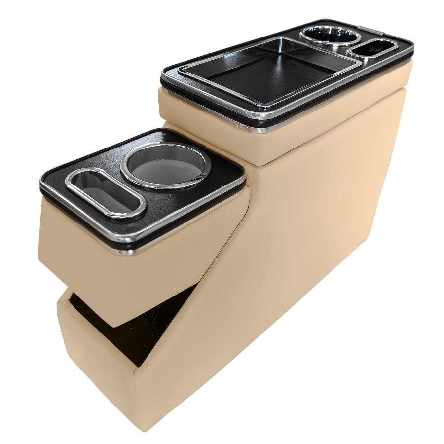 汎用 コンソールボックス ベージュ 収納 ドリンクホルダー USBなし