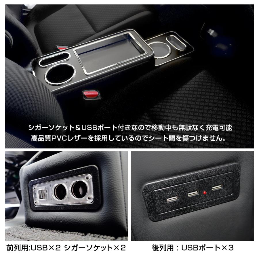 汎用 コンソールボックス ブラック 収納 ドリンクホルダー USBあり レザー調 |  | 02