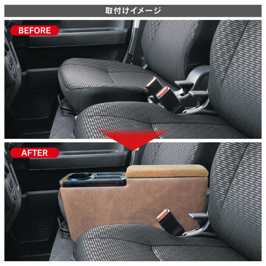 アトレー ハイゼットカーゴ ピクシスバン 700系 710系 アームレスト コンソールボックス 小物入れ 収納ボックス 肘置き カスタム パーツ |  | 02