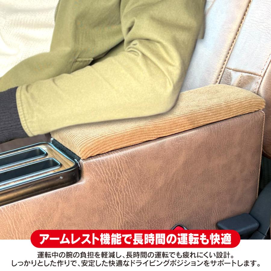 アトレー ハイゼットカーゴ ピクシスバン 700系 710系 アームレスト コンソールボックス 小物入れ 収納ボックス 肘置き カスタム パーツ |  | 06