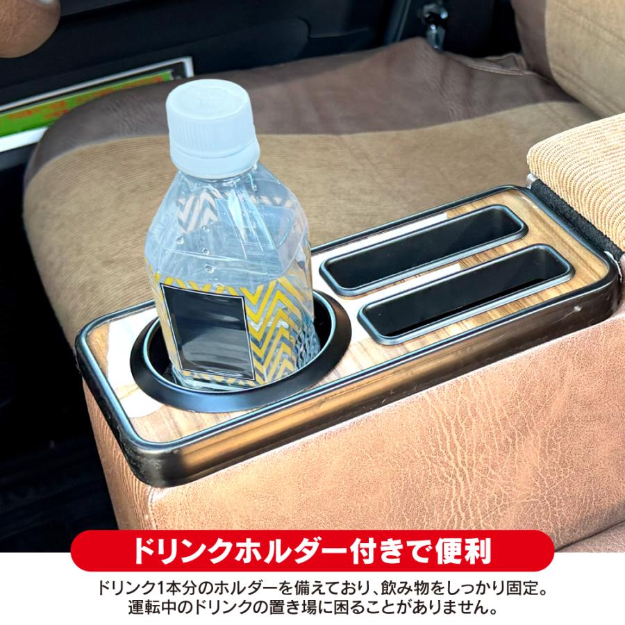 アトレー ハイゼットカーゴ ピクシスバン 700系 710系 アームレスト コンソールボックス 小物入れ 収納ボックス 肘置き カスタム パーツ |  | 07