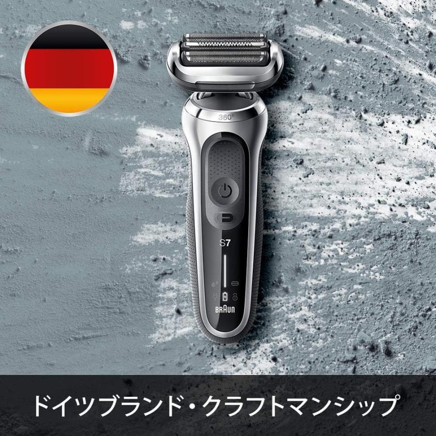Braun ブラウン シリーズ7 71-S7501cc-V 電気シェーバー 洗浄機 Braun ブラウン シリーズ7 71-S7501cc-V 電気シェーバー 洗浄機