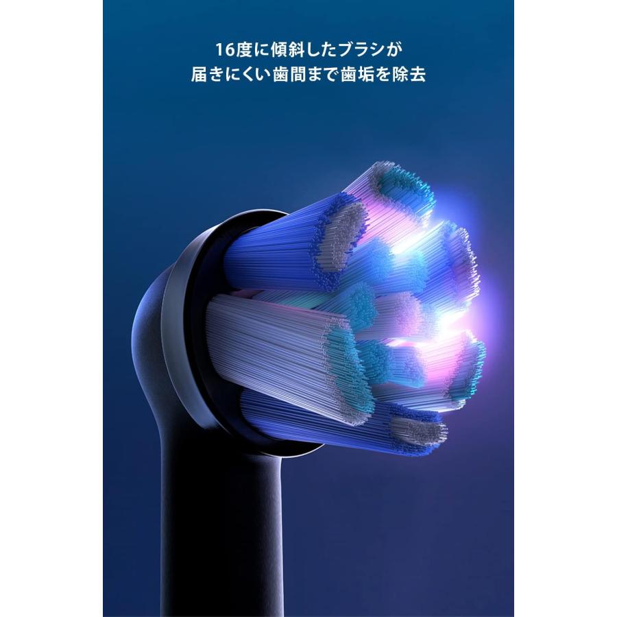 替えブラシ オーラルB iO アルティメイトクリーン 3年分 (7x2) Amazon | ブラウン 替えブラシ オーラルB iO 正規品