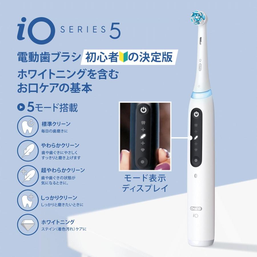 オーラルB iO5S クワイトホワイト 電動歯ブラシ Amazon.co.jp: ブラウン 電動歯ブラシ オーラルB iO5S