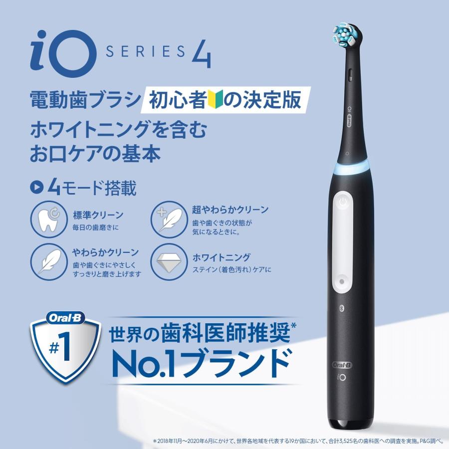 電動歯ブラシ オーラルB iO4S iOG41B60BK マットブラック : DoriaShop
