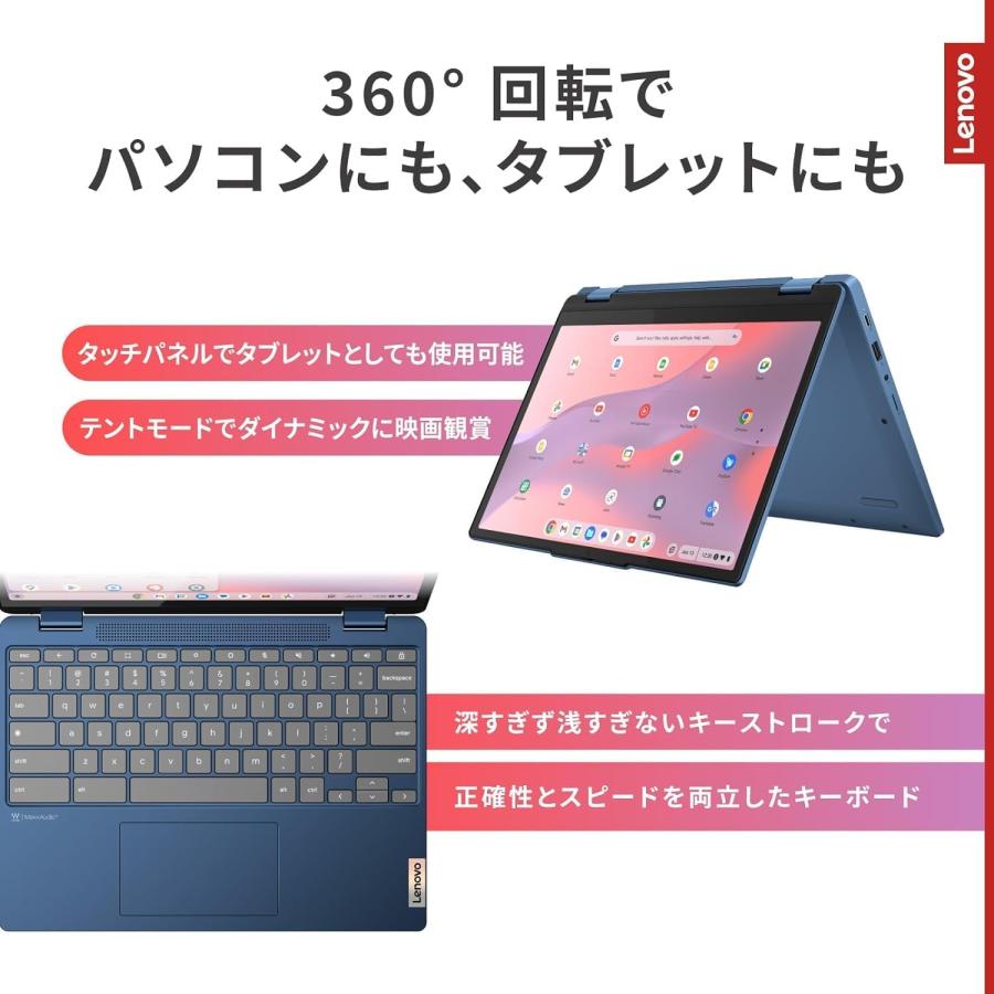 Lenovo Chromebook クロームブック IdeaPad Flex 3i Gen8 12.2インチ 