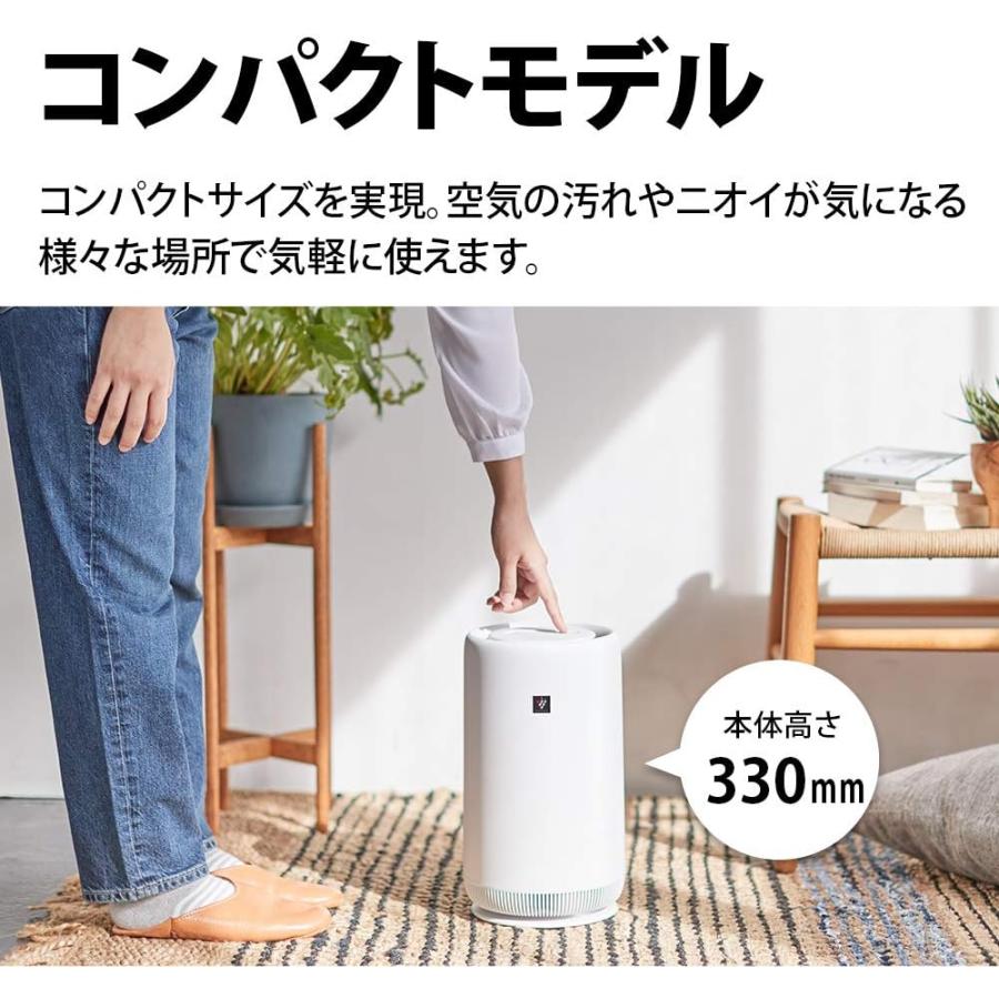 シャープ プラズマクラスター7000搭載 小型 空気清浄機 6畳 パーソナルタイプ FU-PC01-W ホワイト