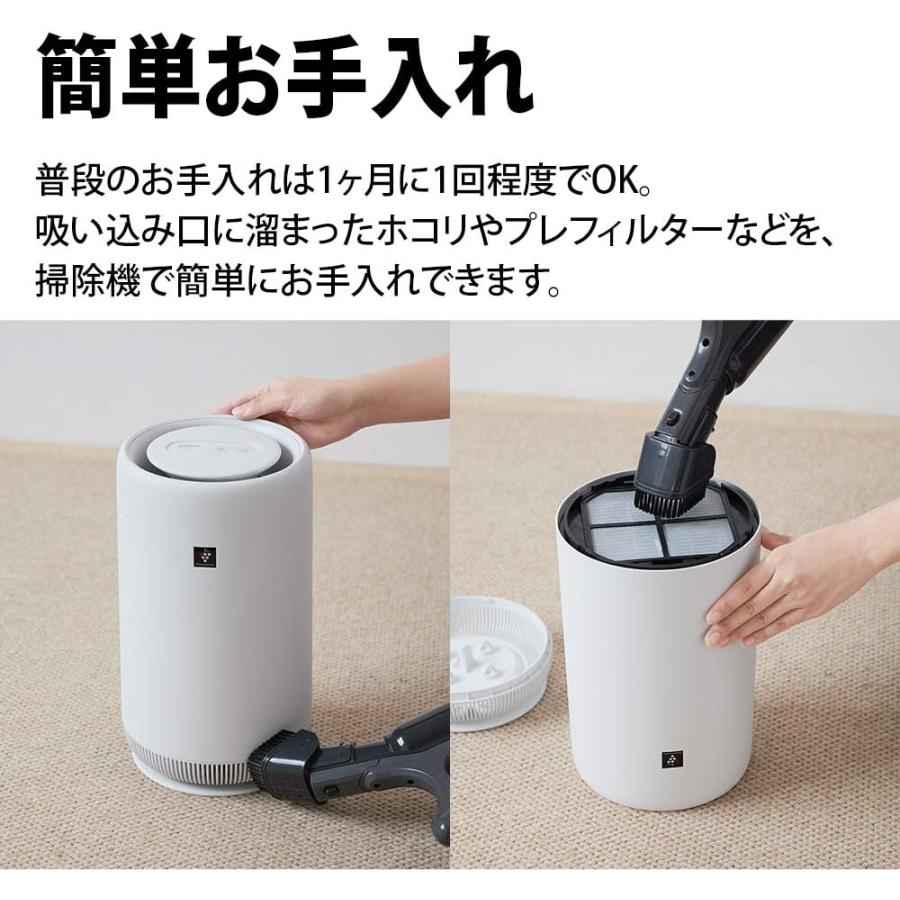 シャープ プラズマクラスター7000搭載 小型 空気清浄機 6畳 パーソナルタイプ FU-PC01-W ホワイト