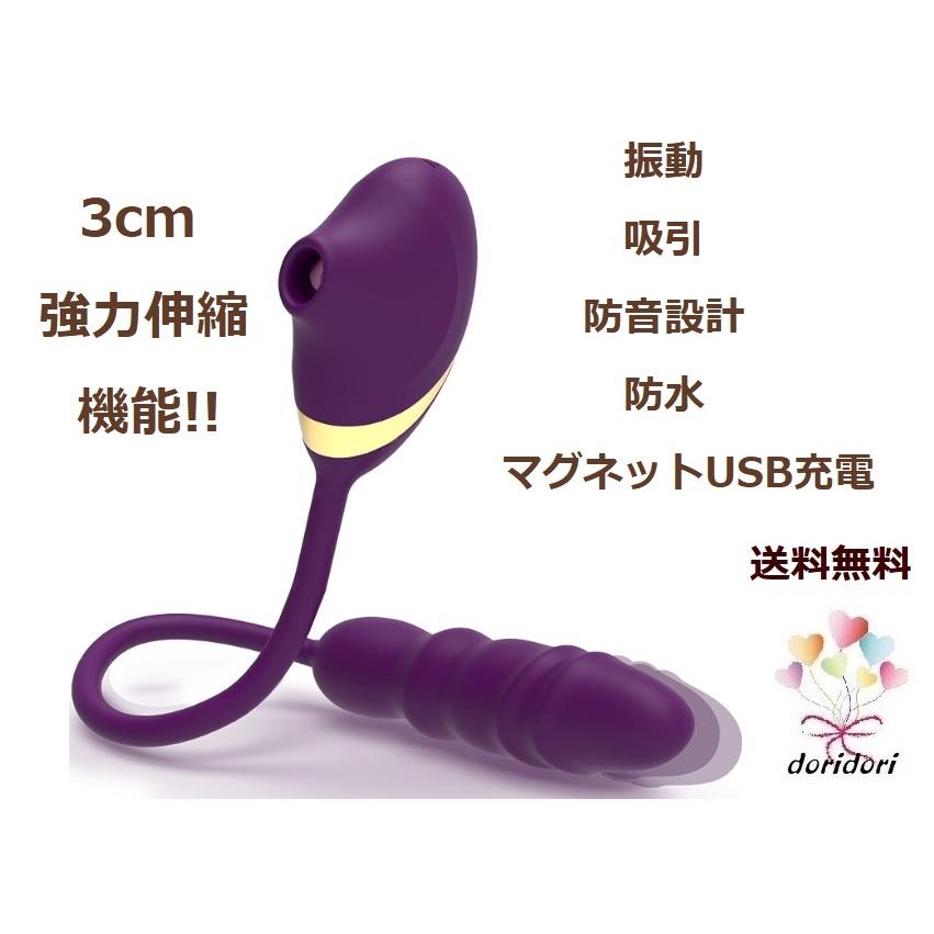 送料無料 ハンディマッサージャー 伸縮 ローター 吸うやつ 吸引 電マ バイブ 生活防水 マッサージ器 でんま 静音 電動マッサージ USB充電（Yahoo!・doridori）