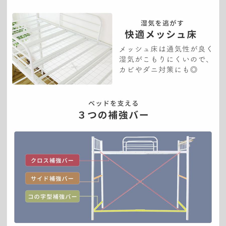 システムベッド ベッド DORIS フレーム ロフトベッド シングルベッド 1人暮らし カノン おすすめ おしゃれ 北欧｜dorimin｜13