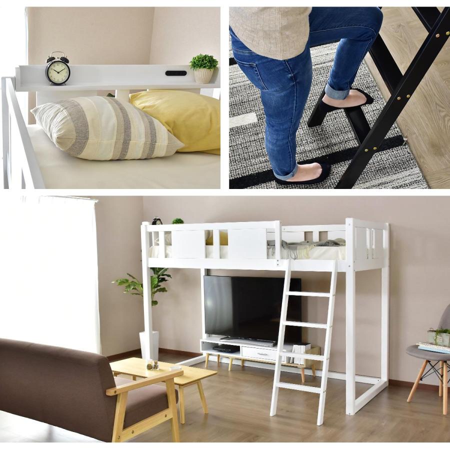 DORIS（ドリス） ロフトベッド ベッドフレーム ベッド フレーム