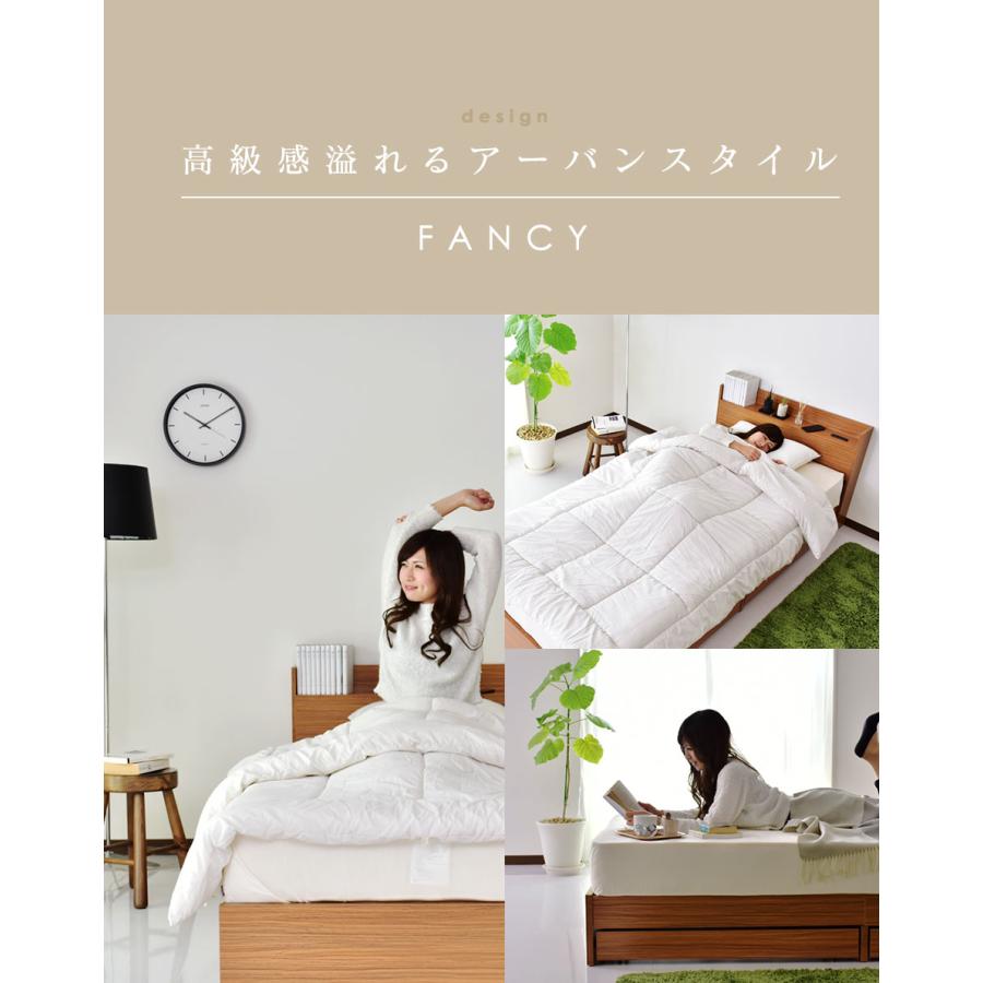 DORIS（ドリス） ベッド ダブル ベット 収納 収納つき ベッドフレーム